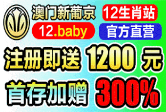 12生肖站